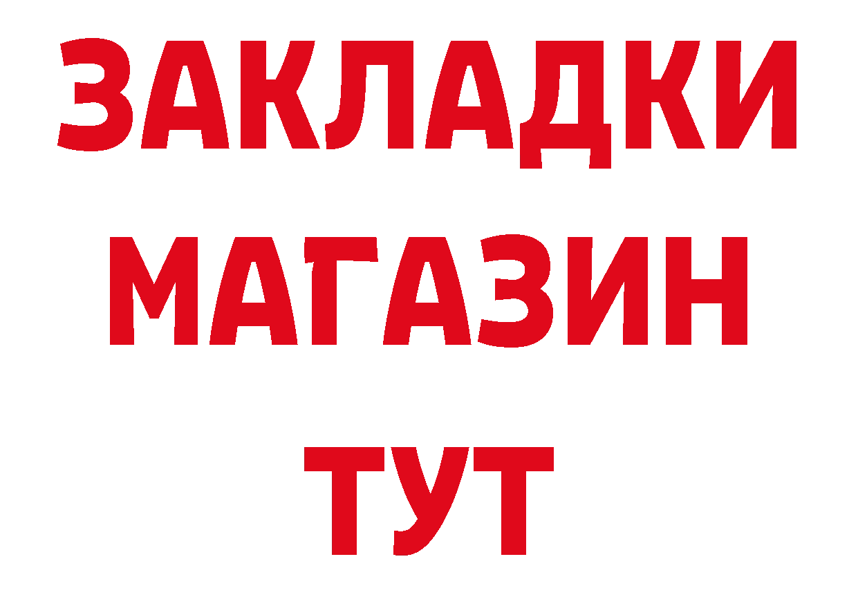 Бутират BDO онион сайты даркнета гидра Апрелевка